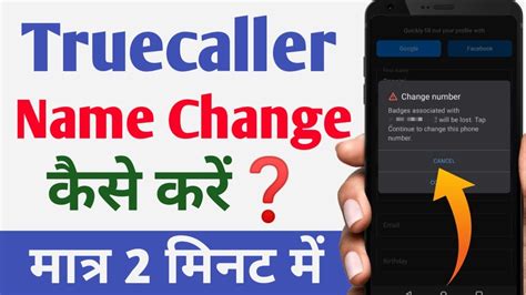 change truecaller name online|truecaller customer name online.